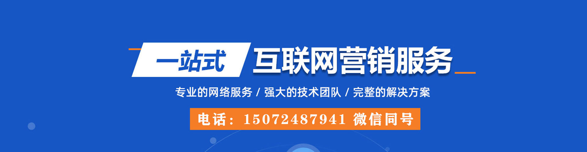 江岸推广开户