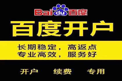 XX公司竞价广告投放全流程解析