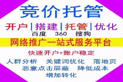 SEM代运营服务公司案例：打造高质量广告内容
