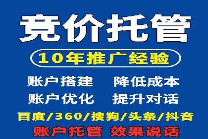 百度推广代理商助力企业实现线上线下联动营销