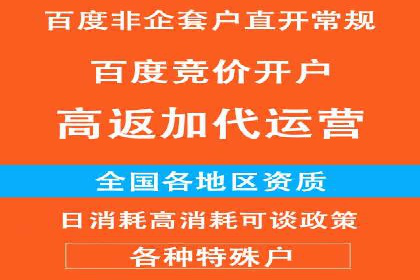 代理开户的五大案例：如何选择最佳方案？