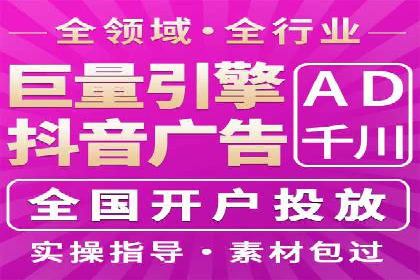 百度信息流广告开户：看这家企业如何抓住机遇